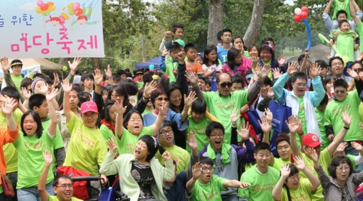 Love Festival for Developmental Disabilities