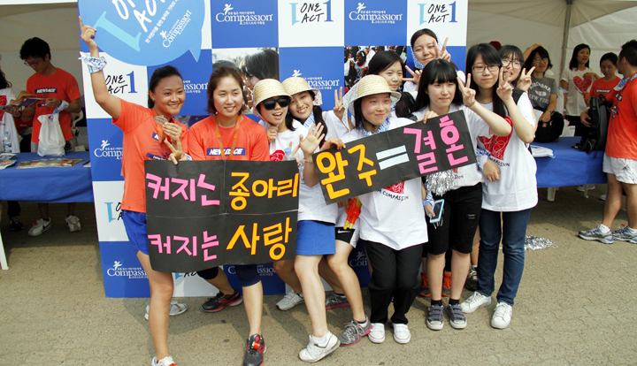 compassion Korea 5k race image 222